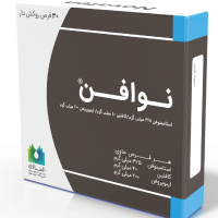 نوافن فارسی